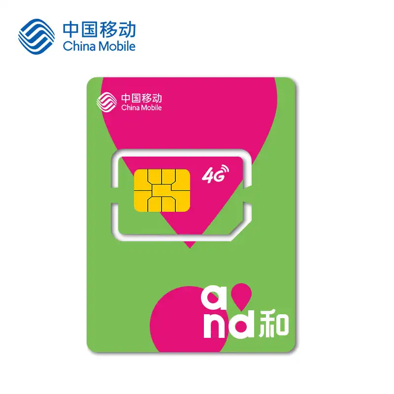 5G 时代来临，使用 网络手机号码需不需要更换 SIM 卡？  第2张