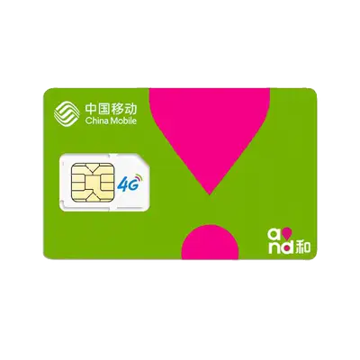 5G 时代来临，使用 网络手机号码需不需要更换 SIM 卡？  第4张