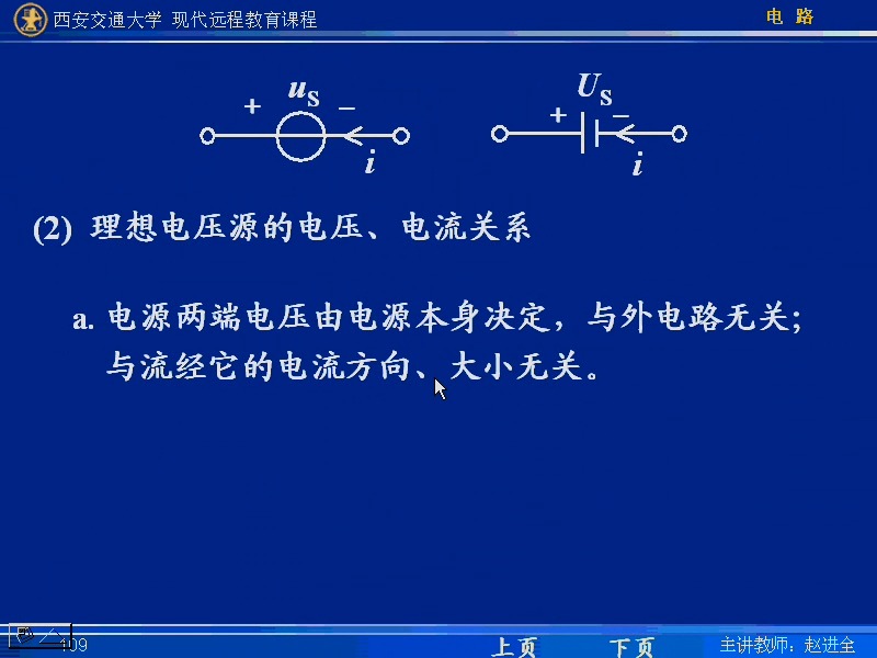 DDR 灌电流：电子电路中关键的电流原理与操作知识  第6张