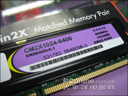 DDR26400 内存规格：影响电脑性能的关键因素