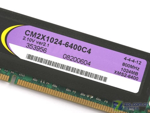 DDR26400 内存规格：影响电脑性能的关键因素  第2张