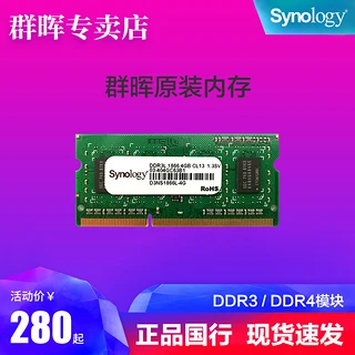 DDR26400 内存规格：影响电脑性能的关键因素  第3张