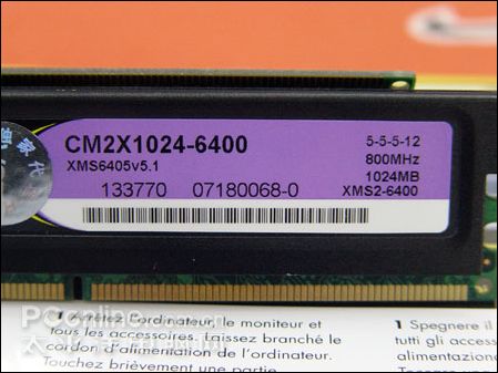 DDR26400 内存规格：影响电脑性能的关键因素  第4张