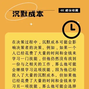 DDR 内存性价比深入分析：容量需求与成本的权衡  第5张