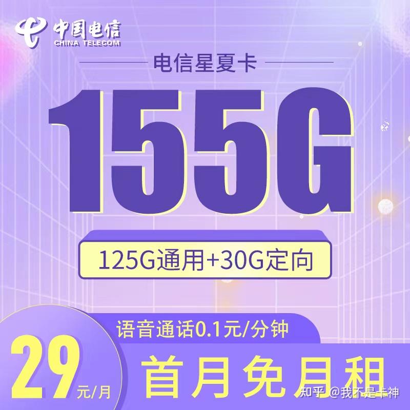 4G 卡接入 5G 网络是否限速？运营商政策差异大，用户体验各不同  第7张