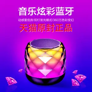 微信收款音箱搭配蓝牙音箱，提升收款体验的操作技巧与注意事项  第5张