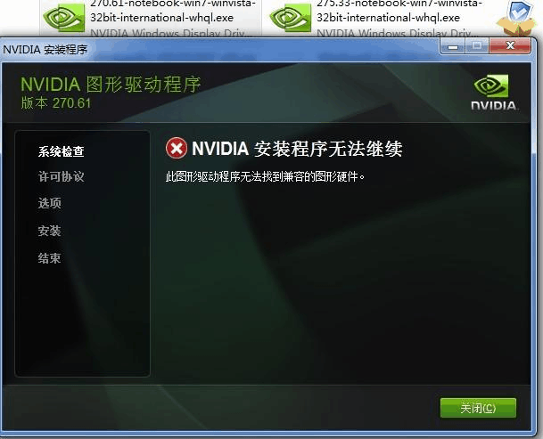 NvidiaGT740 显卡驱动对英雄联盟游戏体验的影响及优化  第8张