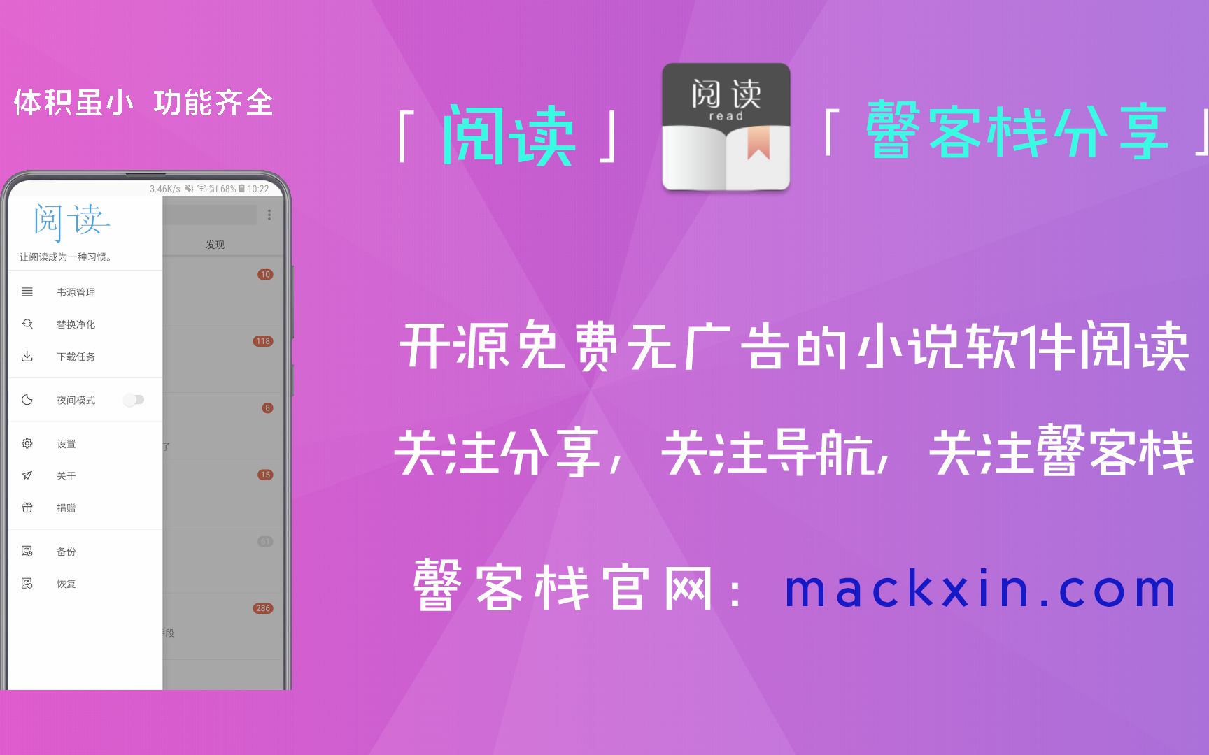 安卓 10 系统看小说软件推荐：资源丰富，更新及时，满足多样阅读需求  第2张