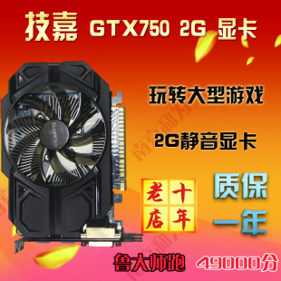 微星 gt1030 显卡能否满足绝地求生游戏需求？