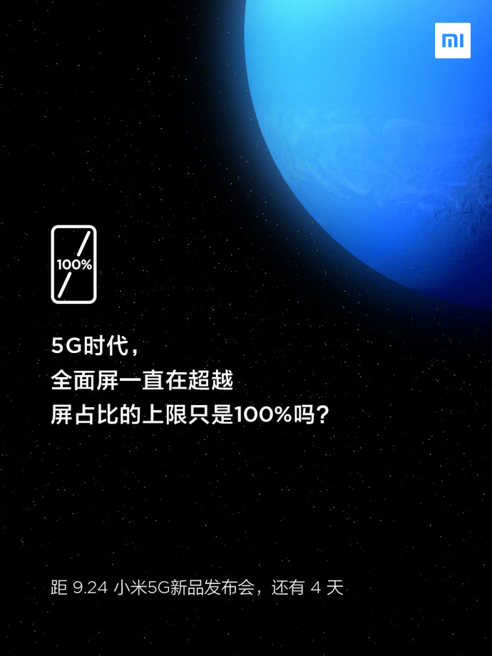 5G 手机对手机号有何要求？5G 套餐与手机号又有何关联？  第7张