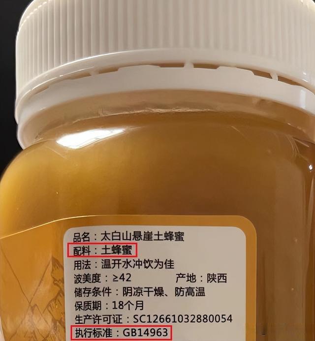 DDR 保健蜂蜜：独特的蜂蜜品种，富含营养，带来健康益处  第7张