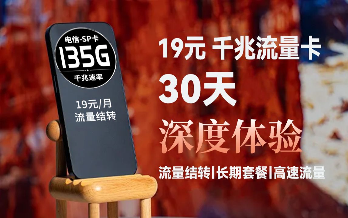 5G 手机网速不理想？这些方法帮你改善  第7张