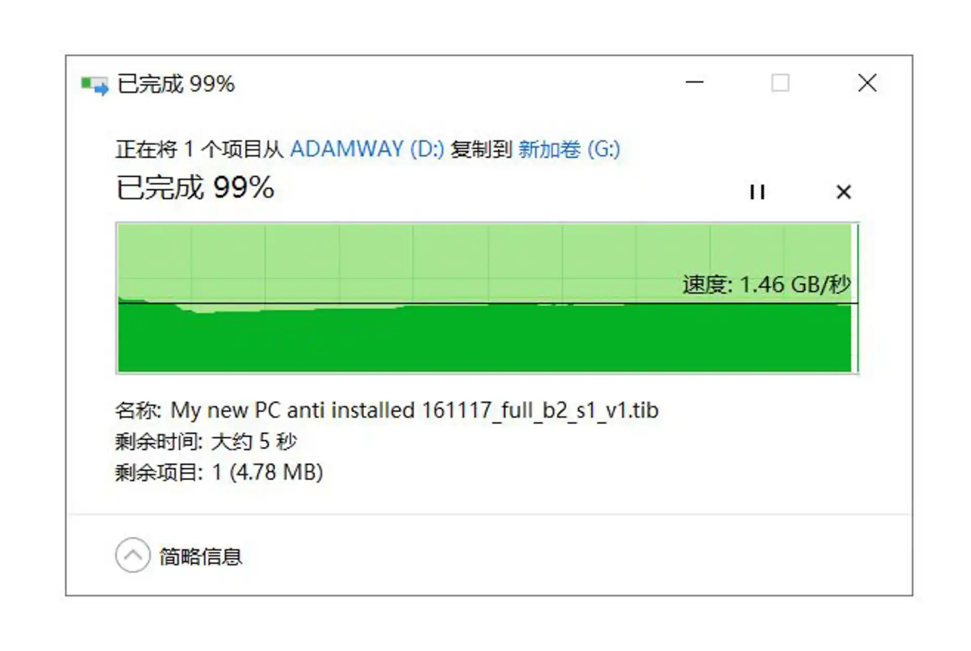 掌握 DDR 芯片价格波动，提升电脑性能的关键所在  第8张