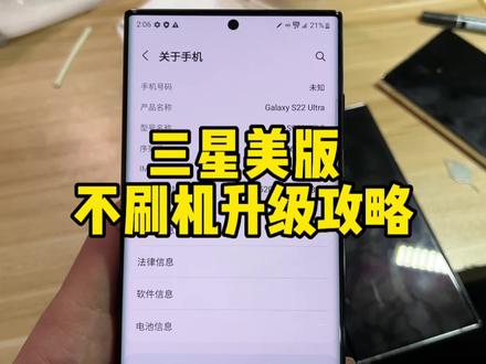 安卓手机如何瞬间升级至 5G？了解这些技术手段、操作技巧和注意细节  第5张