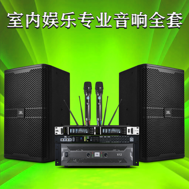 户外 KTV 音箱能否与低音箱连接？关键因素有哪些？  第3张