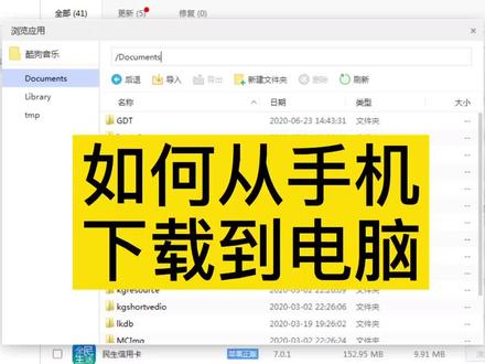 安卓系统下载软件的困惑与解决方法，你知道吗？  第6张