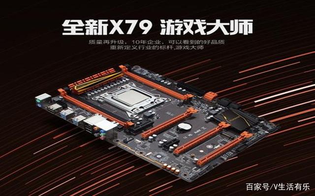 电脑硬件搭配需关注：X79 主板与 GT720 显卡的兼容性问题解析  第9张