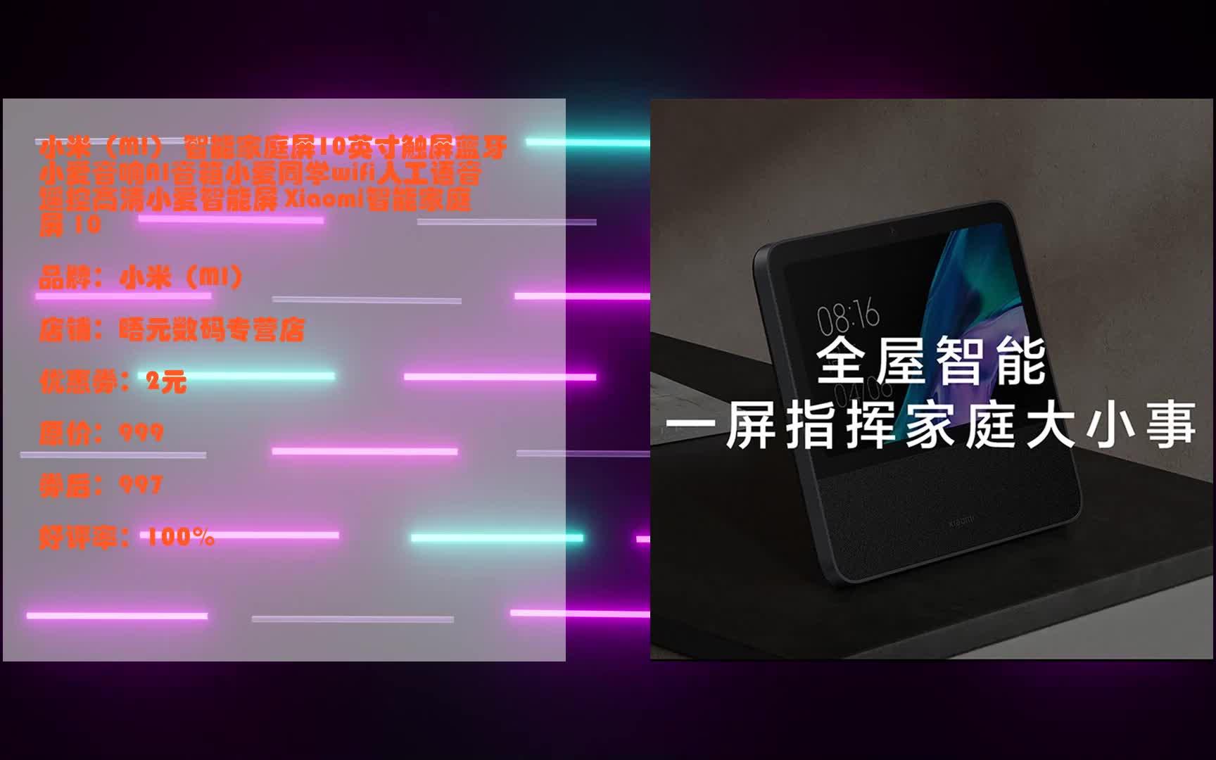 智能音箱与蓝牙音箱连接指南：操作并不困难，掌握这些关键点  第4张