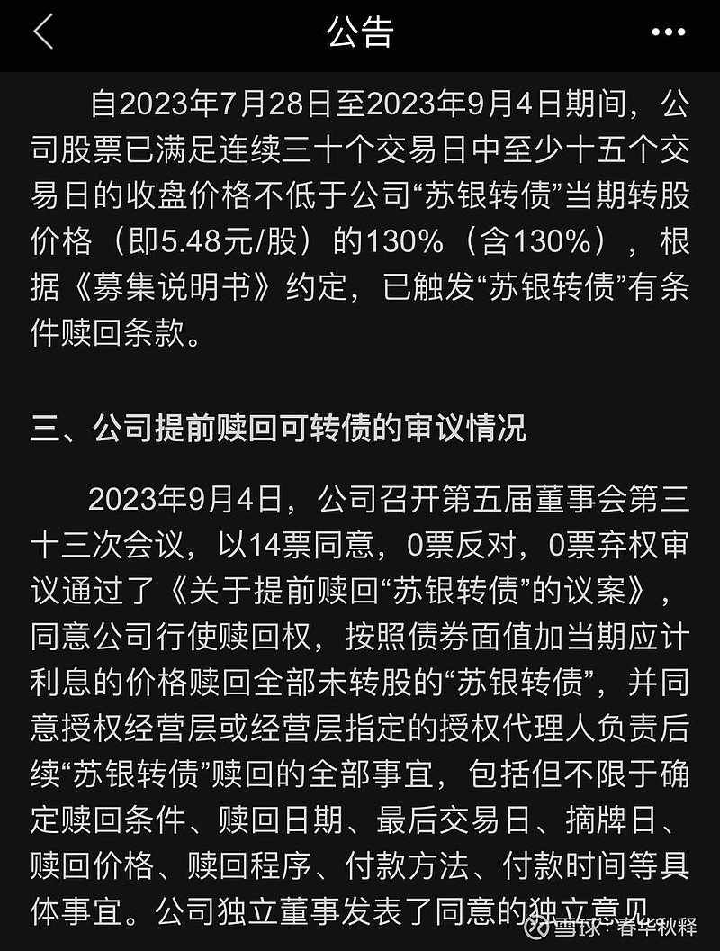 卖ddr犬 DDR 犬销售：了解特性、注意事项及销售途径，确保交易顺利与动物权益  第3张