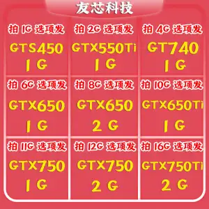 华硕 gt750 与 730 显卡性能对比：参数、游戏表现及性价比全面解析  第3张