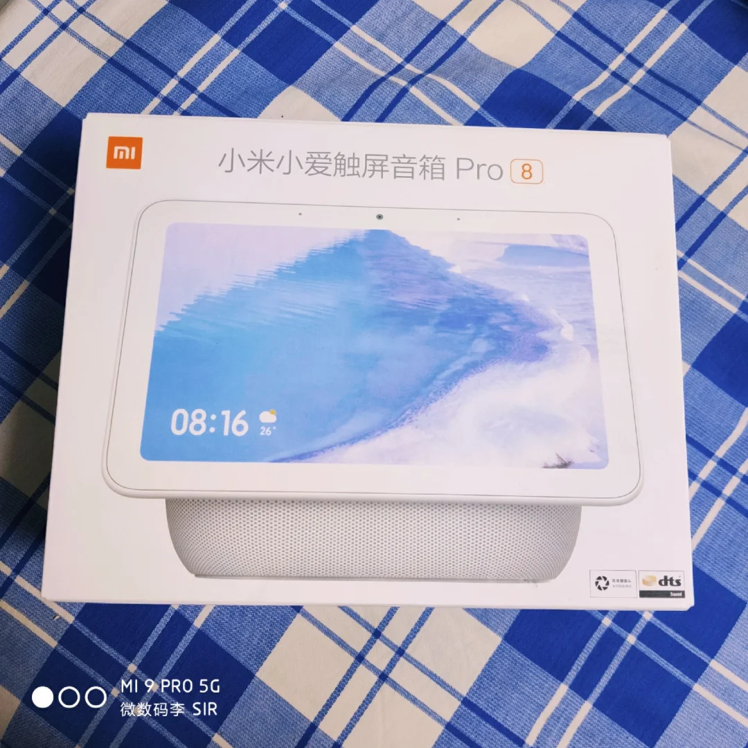 小爱音箱 pro 与斐讯音箱连接教程：详细步骤与兼容性检查  第6张