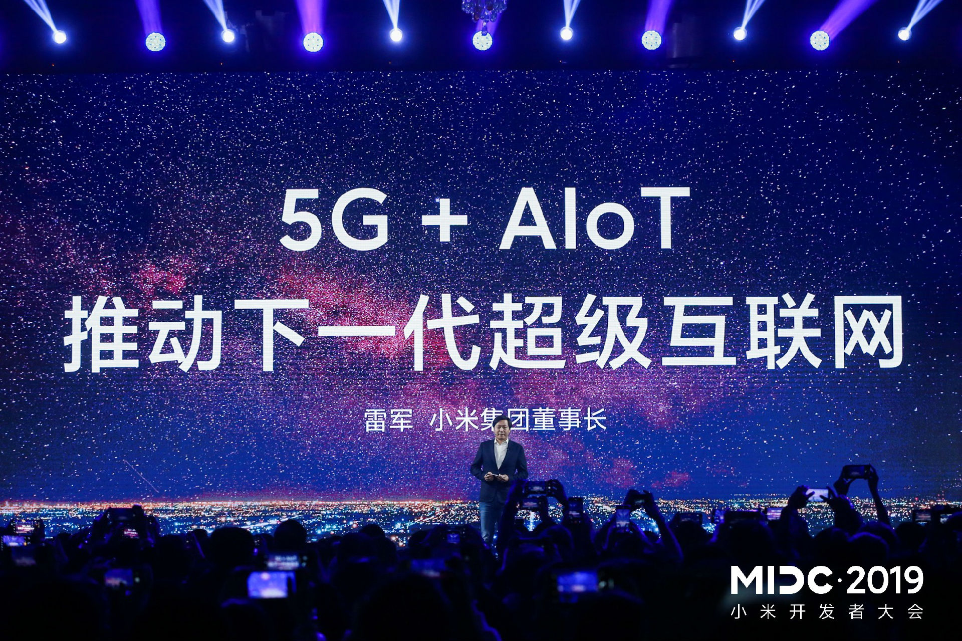 小米 5G 手机专用 SIM 卡：深入探索 领域，展现独特优势  第3张