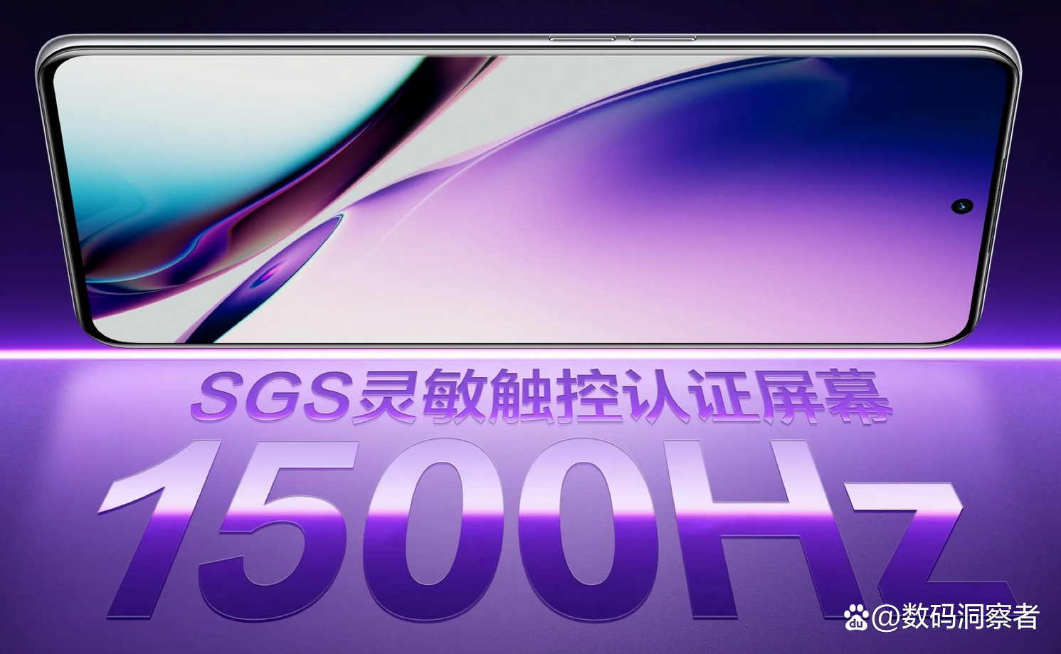 真我手机 GT：5G 网络支持，带来快速连接与稳定体验