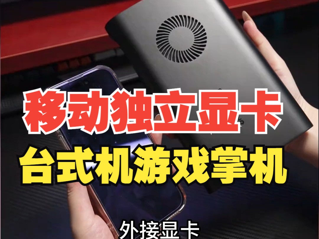 gt720m 显卡能否运行大型游戏？性能参数与游戏优化解析  第6张