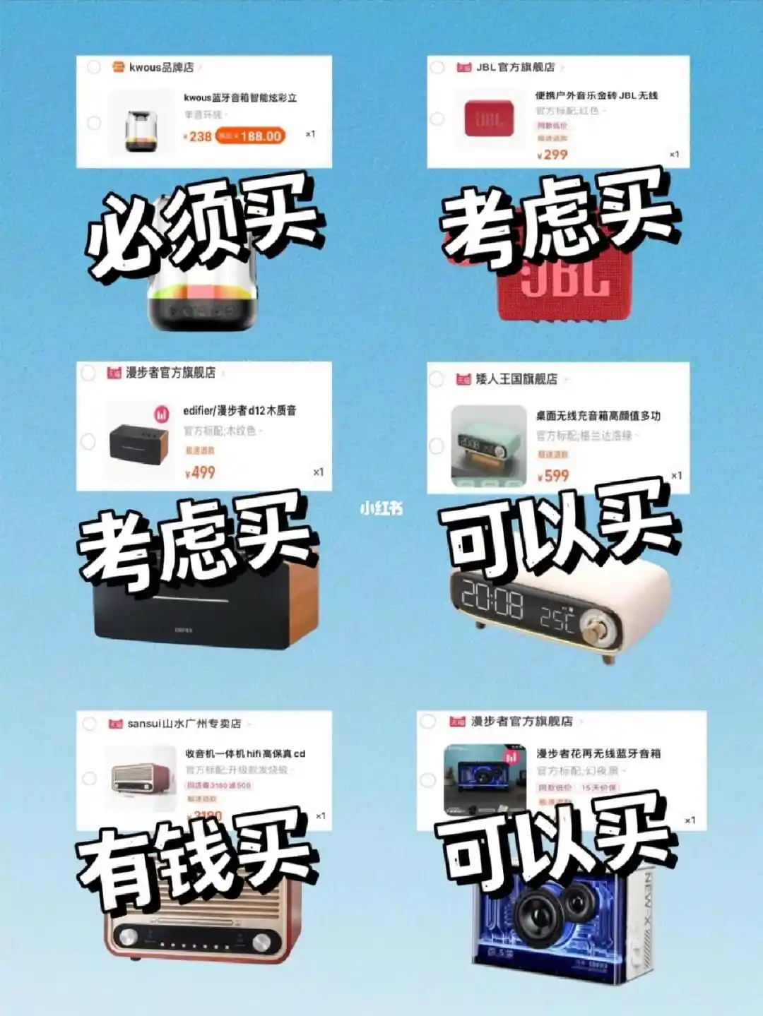 复古音箱如何连接蓝牙？详细介绍复古音箱与蓝牙连接的方法  第2张