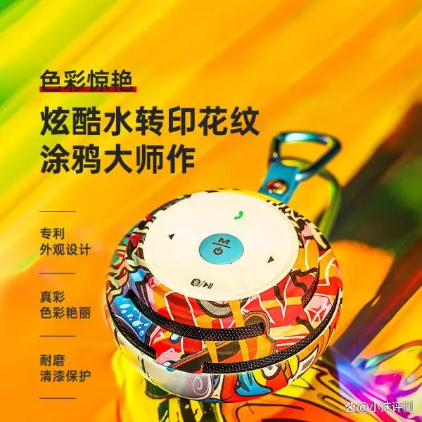 华为 mini 音箱配对教程：提升音质享受，你需要知道这些  第4张