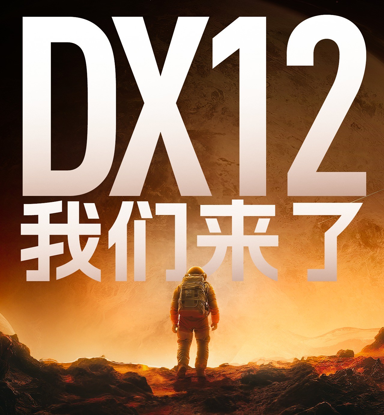 显卡种类繁多，9800gt512m 是否兼容 DX11 技术？  第7张