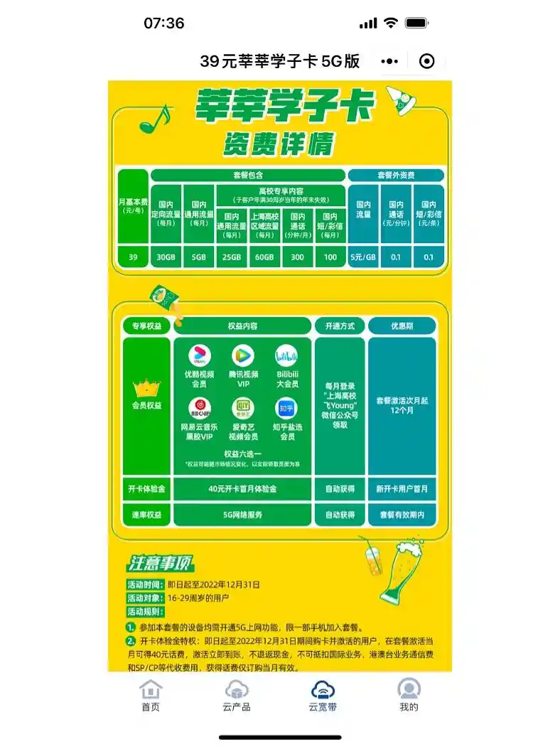 5G 手机用哪种 SIM 卡？网络速度、套餐内容和信号覆盖都得考虑