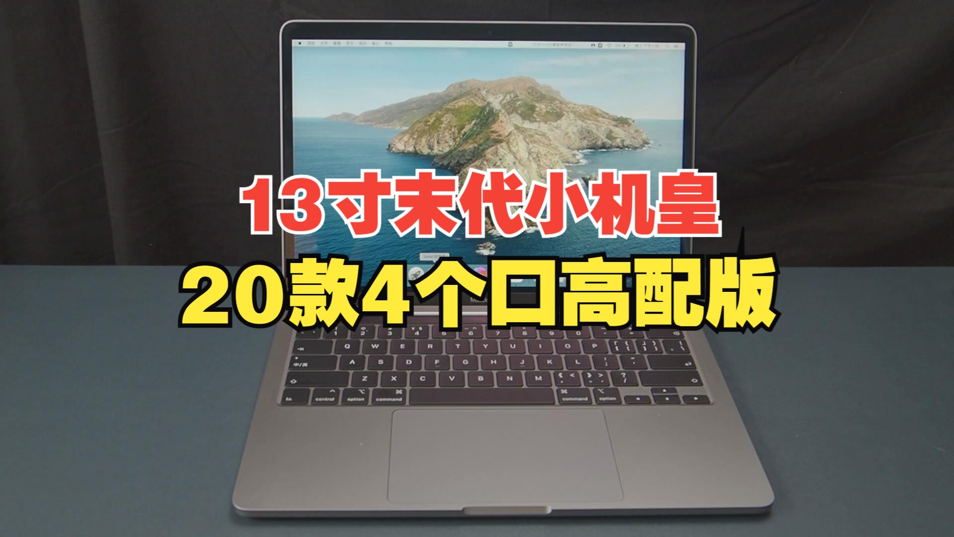 苹果笔记本的游戏性能：gt650m 显卡运行古剑奇谭 3的全面分析  第6张