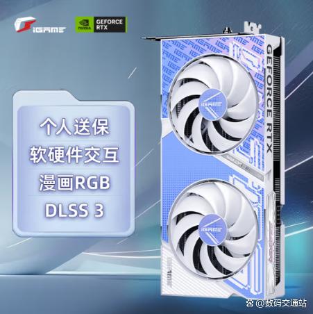 GT610 显卡电源瓦数详解：功耗低但配置仍有影响  第7张