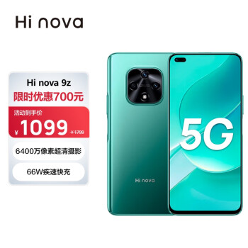 手机上查找 5G 手机信息的多种方法及电商平台的优势  第10张