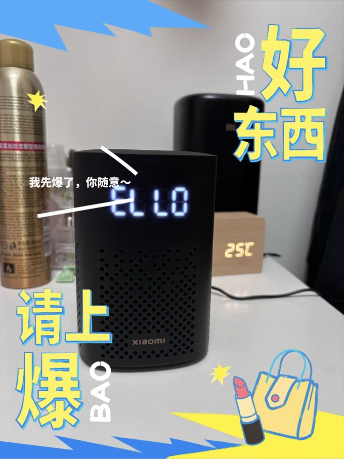 小爱音箱与蓝牙音箱连接的问题及探讨  第9张