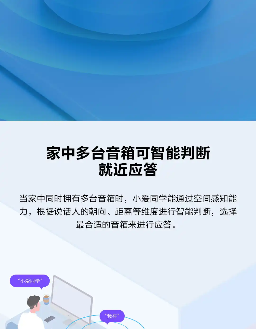 小爱音箱与蓝牙音箱连接指南：提升音质，满足不同需求  第5张