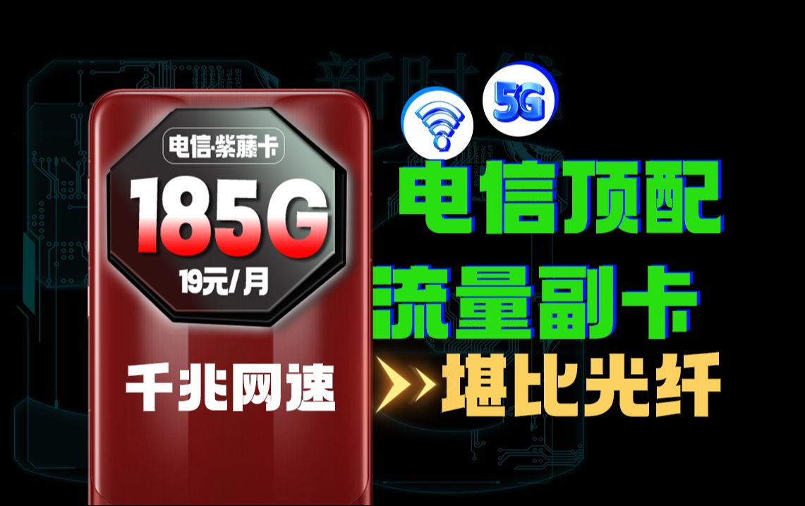 5G 手机网速超快，下载高清电影仅需几秒，还改变了特殊行业  第7张