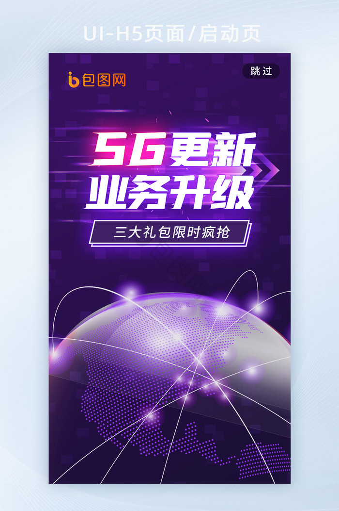 5G 手机顶级音乐芯片：高速网络与卓越音质的完美融合  第5张