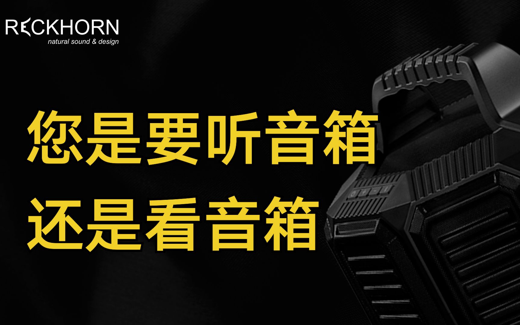 电脑与音箱连接时仅一个音箱发声？别烦恼，原因分析与解决方法来了  第5张