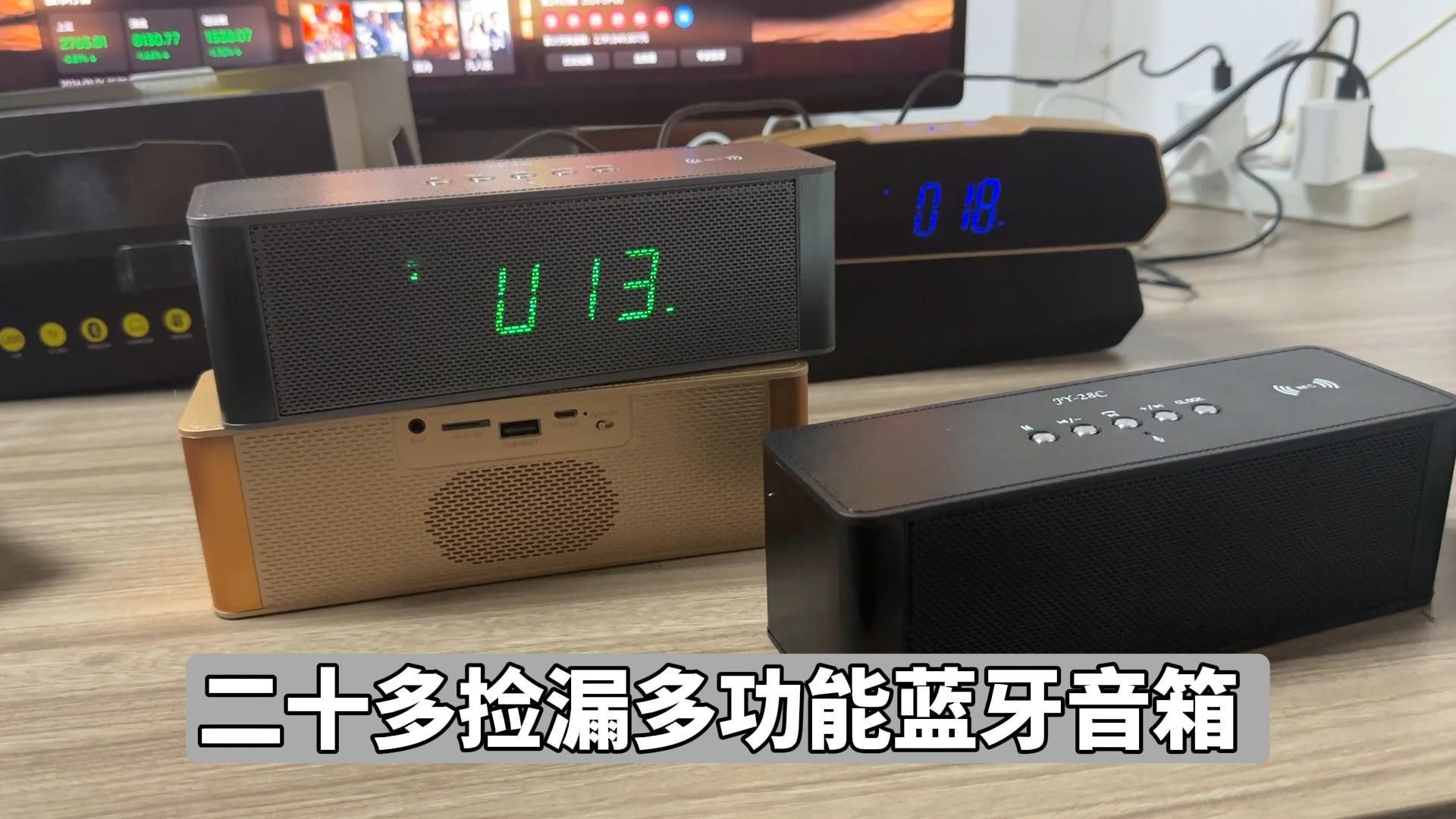 b&o 音箱无法连接其他蓝牙音箱？这些方法帮你解决  第6张