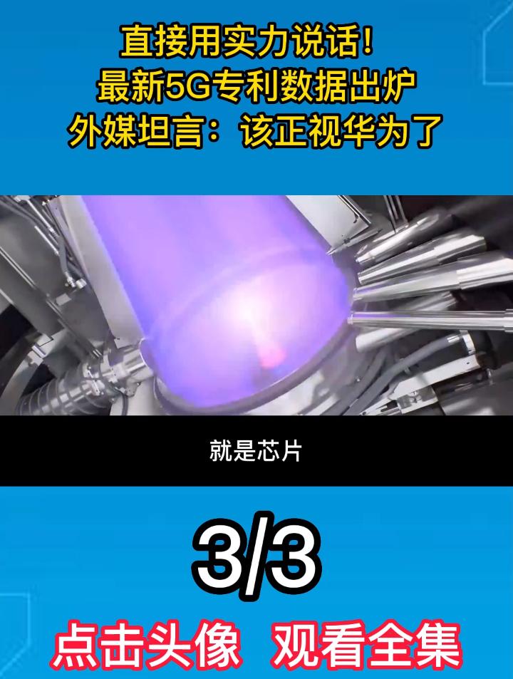 华为 5G 手机信号问题：从技术实力到全球声誉的全方位解析  第2张