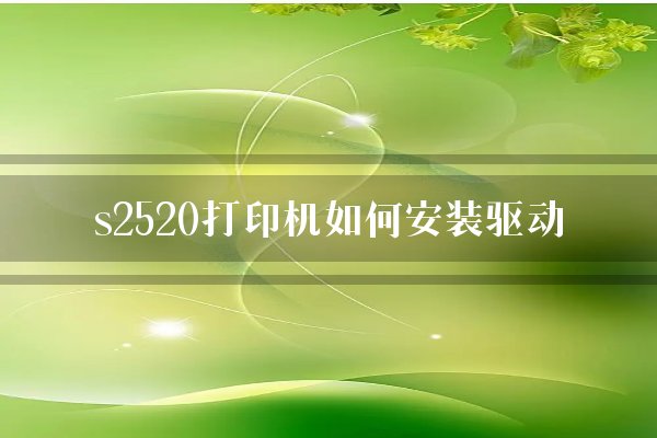 遇到 ddr 未打印情况该如何解决？从检查连接到驱动程序  第7张