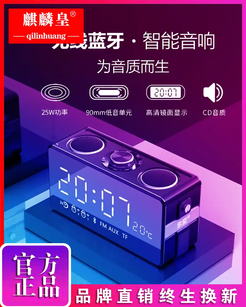 小 ai 音箱与蓝牙音箱相连提升音质，检查电量确保稳定连接  第4张