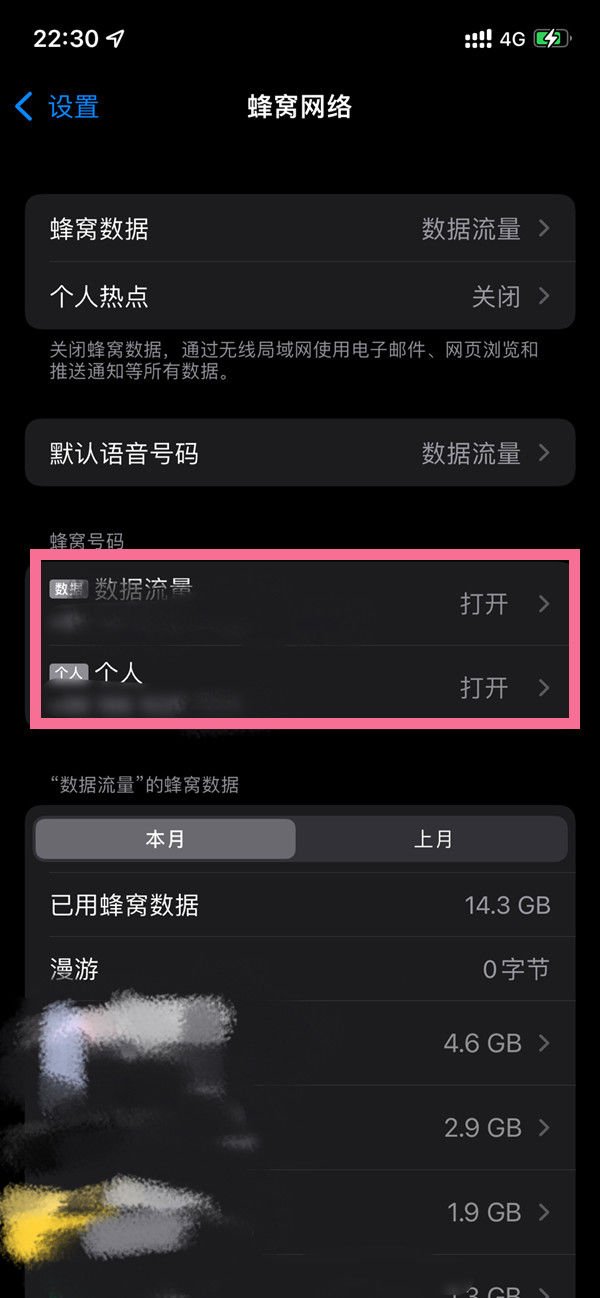 如何正确使用 5G 手机卡？从硬件配置到软件设置，这些细节你必须知道  第2张