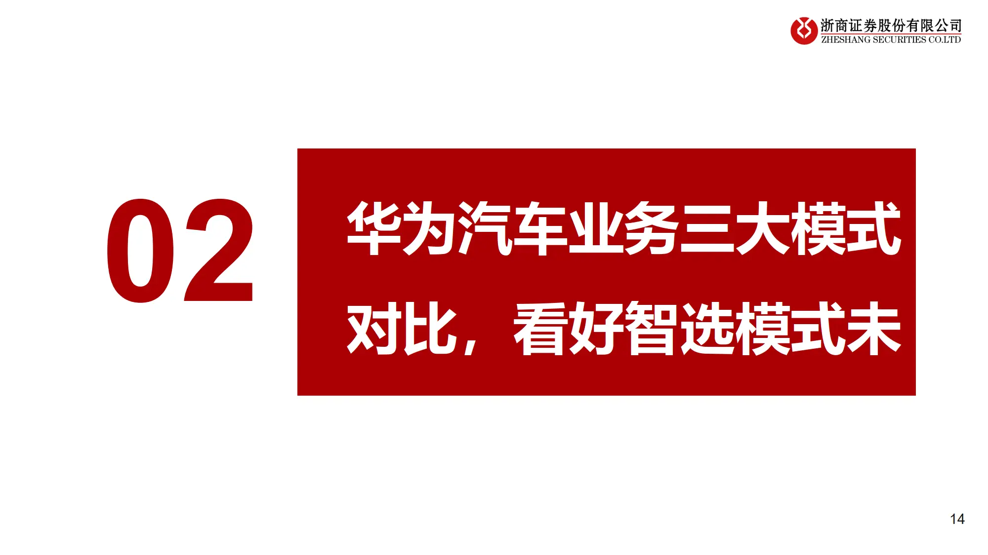 安卓导航系统改装指南：从硬件到软件，全方位解析改装技巧  第8张