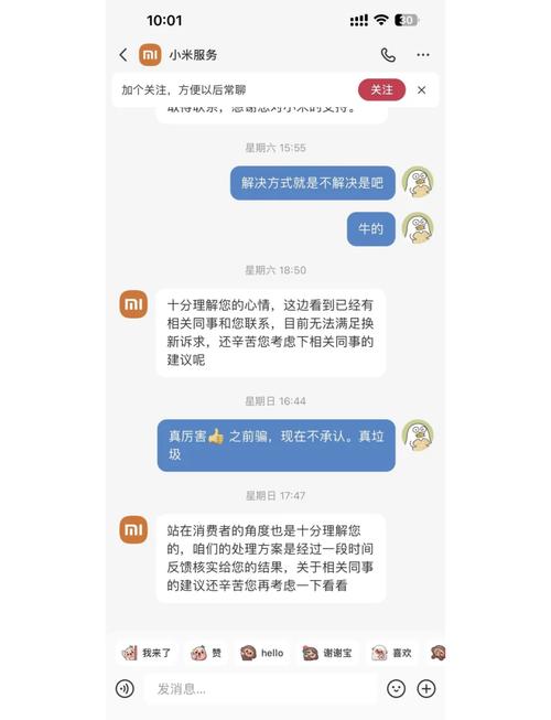 小米宠物员工樱桃走失，悬赏3000元寻找线索，你愿意帮忙吗？  第2张