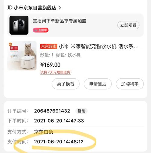 小米宠物员工樱桃走失，悬赏3000元寻找线索，你愿意帮忙吗？  第6张