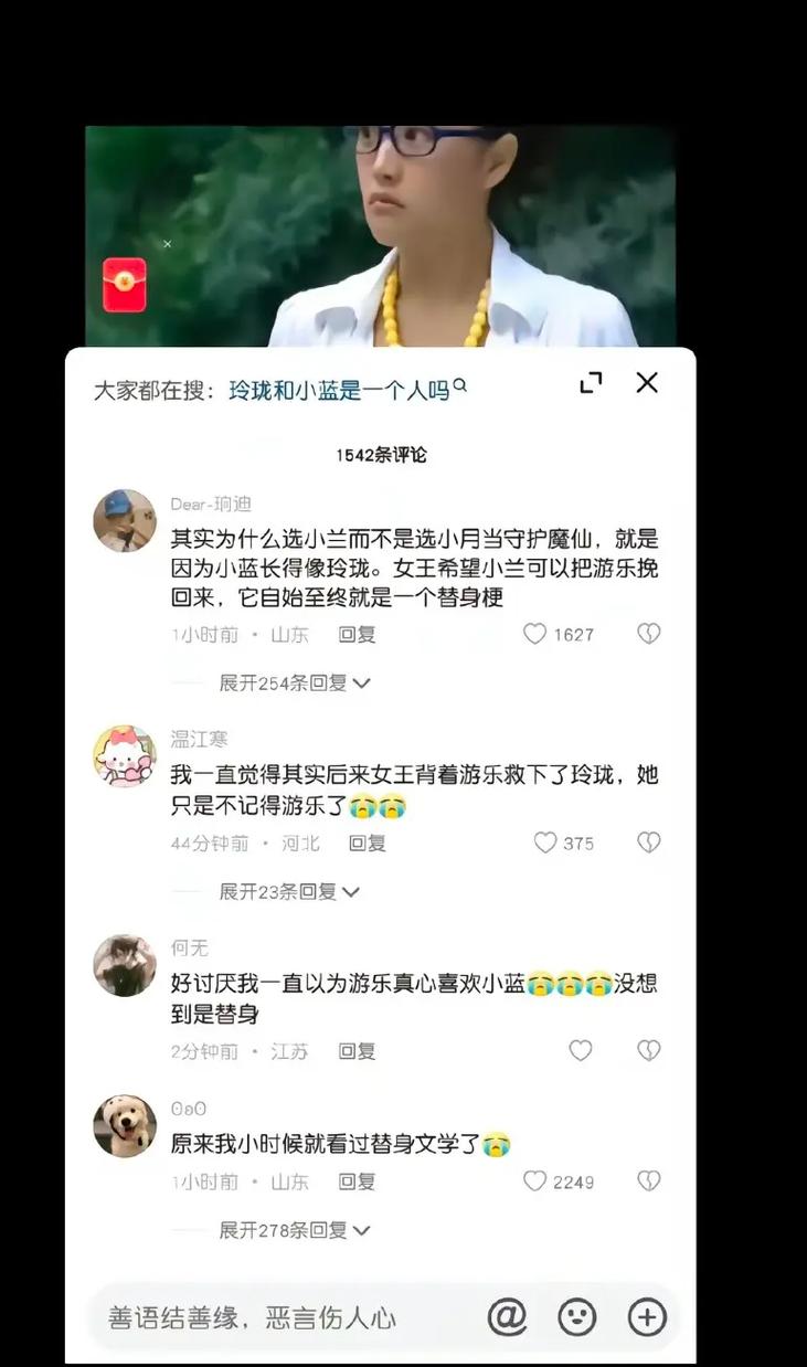 抖音也推出送礼功能？小蓝包背后的秘密你绝对想不到  第10张