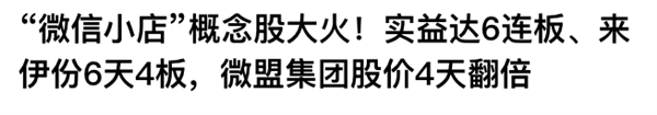 抖音也推出送礼功能？小蓝包背后的秘密你绝对想不到  第15张